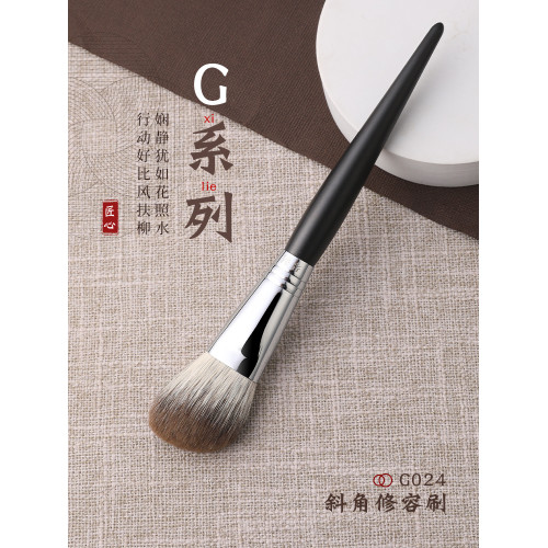 琴製化妝刷G系列G024修容刷一支裝雪狐毛腮紅刷純手工製作隂影刷