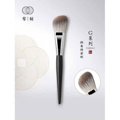 琴製化妝刷G系列G024修容刷一支裝雪狐毛腮紅刷純手工製作隂影刷