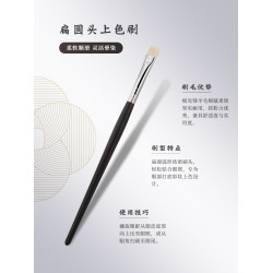 琴製化妝刷G系列G107眼影刷一支裝小號細光鋒羊毛眼部細節上色刷