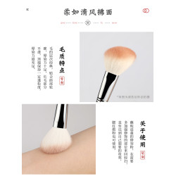 琴製化妝刷G系列G035修容刷斜角一支隂影刷白色細光鋒羊毛腮紅刷