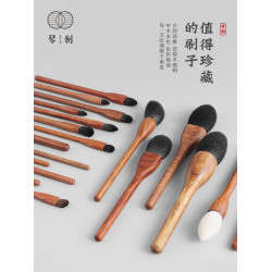 琴製化妝刷大叔的刷子之草花梨古系列套裝散粉刷腮紅刷眼影上色刷