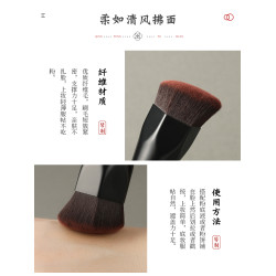 琴製化妝刷稚系列Z109可攜式款粉底刷一支裝不吃粉無痕多功能底妝刷
