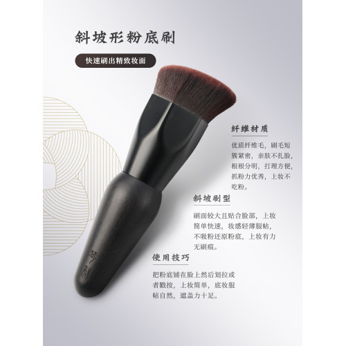 琴製化妝刷稚系列Z109可攜式款粉底刷一支裝不吃粉無痕多功能底妝刷