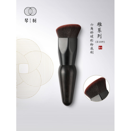 琴製化妝刷稚系列Z109可攜式款粉底刷一支裝不吃粉無痕多功能底妝刷