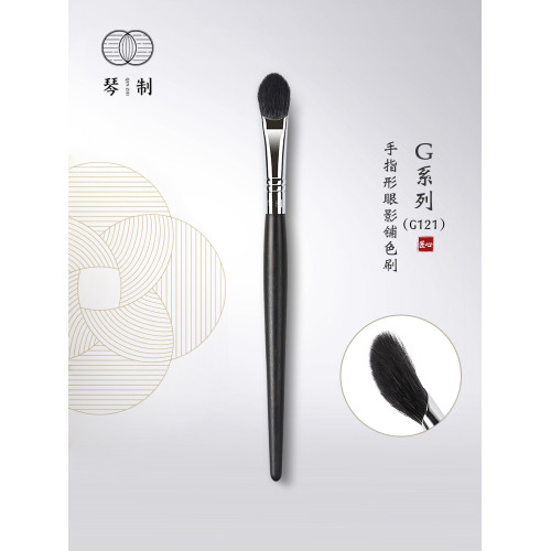 琴製化妝刷G系列G121指腹形暈染刷一支裝中號柔軟刷子眼影鋪色刷