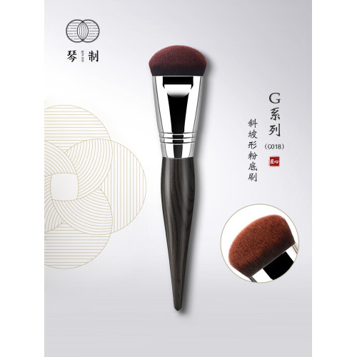 琴製化妝刷G系列G018粉底刷扁頭單支裝專業純手工製作臉部底妝刷