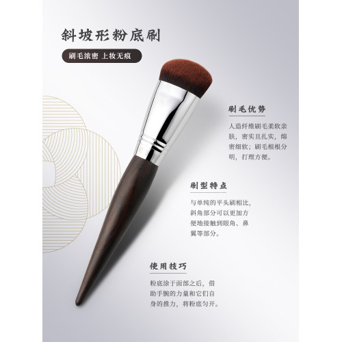 琴製化妝刷G系列G018粉底刷扁頭單支裝專業純手工製作臉部底妝刷