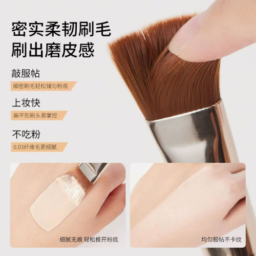 老師推薦同款無痕平頭粉底刷化妝刷軟毛柔面膜刷美容(無刷盒)