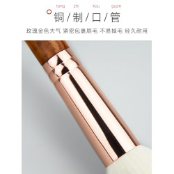 香捨玫瑰懷素系列圓頭腮紅刷高級細光鋒羊毛柔軟不紥滄州化妝刷