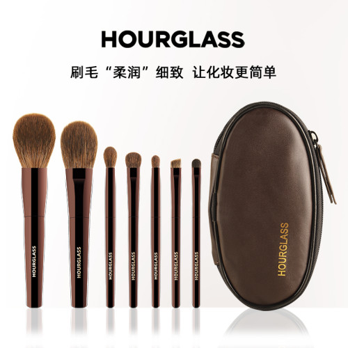 Hourglass可攜式7支化妝刷套裝全套迷你化妝工具散粉刷腮紅刷小套刷