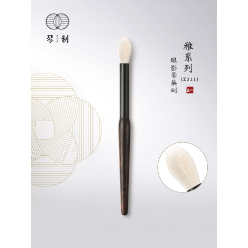 化妝刷稚系列Z311/310可攜式眼影刷火苗形一支細光峰柔軟眼妝暈染刷