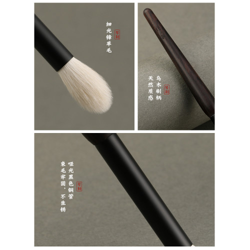 化妝刷稚系列Z311/310可攜式眼影刷火苗形一支細光峰柔軟眼妝暈染刷