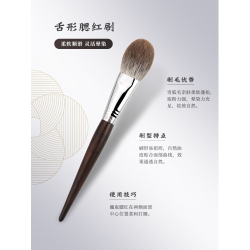琴製化妝刷G系列G023腮紅刷不吃粉蓬松一支雪狐毛高光侷部散粉刷