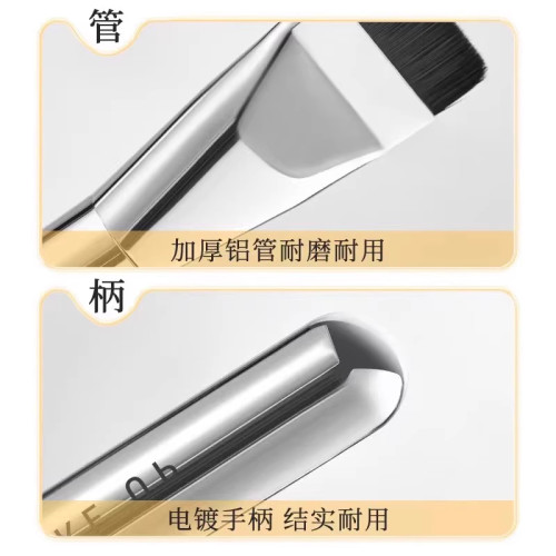 韓國爆款粉底刷一字型超薄扁頭無痕不吃粉底妝化妝師專用粉底液刷