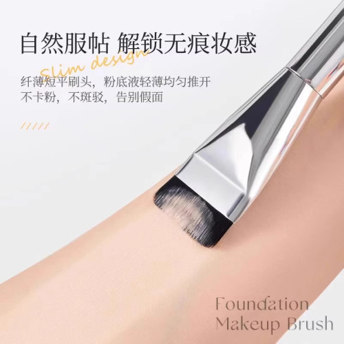 韓國爆款粉底刷一字型超薄扁頭無痕不吃粉底妝化妝師專用粉底液刷