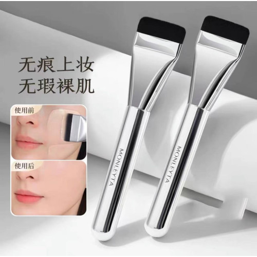 韓國爆款粉底刷一字型超薄扁頭無痕不吃粉底妝化妝師專用粉底液刷