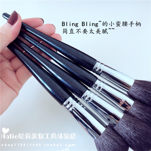 細光鋒羊毛 純羊毛化妝刷臉部四支常用腮紅刷修容刷粉底高光刷