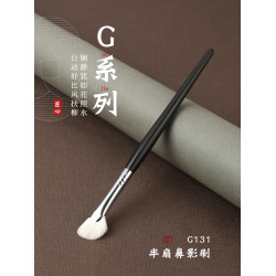 琴製化妝刷G系列G131半扇鼻影刷斜角修容鼻影刷半扇形鼻影刷