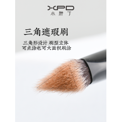 小胖丁8支滄州動物毛化妝刷套刷眼影刷套裝初學者全套超軟毛工具