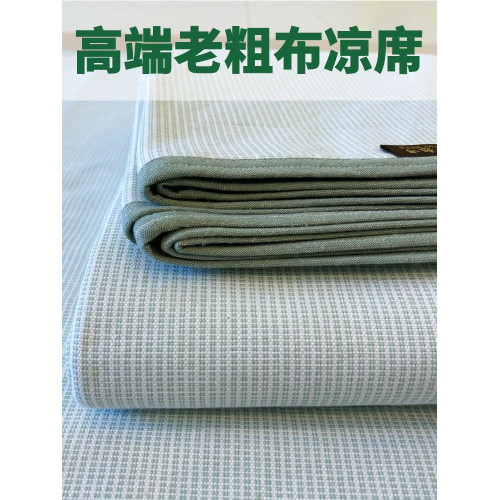特厚老粗布涼蓆三件套床單單件純棉雙人加厚山東老粗布夏天高級