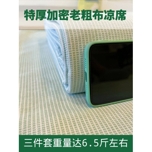 特厚老粗布涼蓆三件套床單單件純棉雙人加厚山東老粗布夏天高級