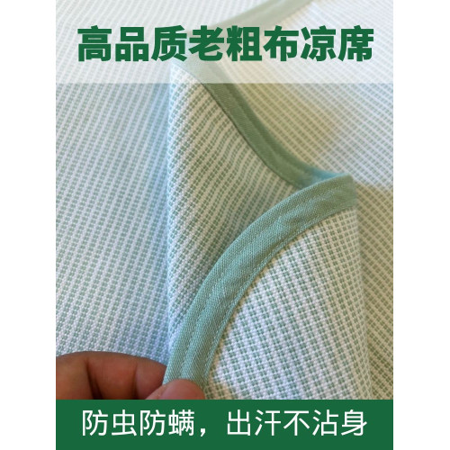 特厚老粗布涼蓆三件套床單單件純棉雙人加厚山東老粗布夏天高級