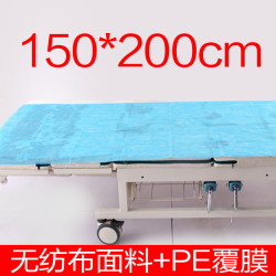 150x200一次性床單美容院洗浴加厚防水防油情趣美容足浴按摩墊單