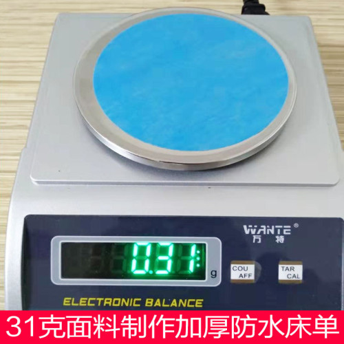 150x200一次性床單美容院洗浴加厚防水防油情趣美容足浴按摩墊單