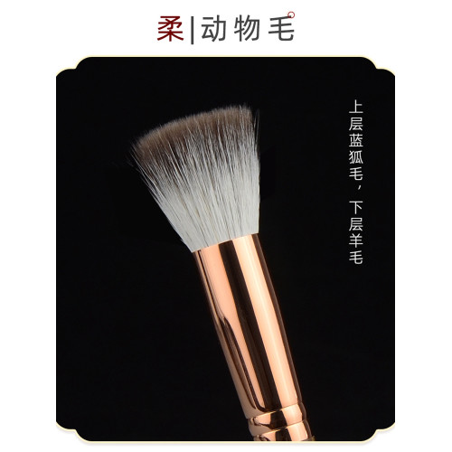 香捨玫瑰瀾顔系列小號點彩刷腮紅刷藍狐混羊毛化妝刷柔軟不紥滄州