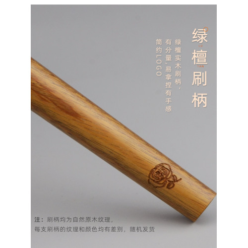 香捨玫瑰瀾顔系列小號點彩刷腮紅刷藍狐混羊毛化妝刷柔軟不紥滄州