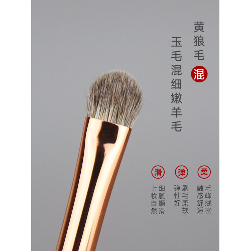 香捨玫瑰淩霜L03中號眼影刷鋪色刷黃狼毛玉毛羊毛化妝刷霜轉粉