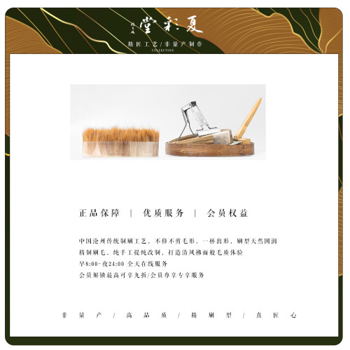 夏彩堂綉金遮瑕刷眼影刷鋪色化妝刷膏體鼻影刷黃狼尾毛動物毛刷子