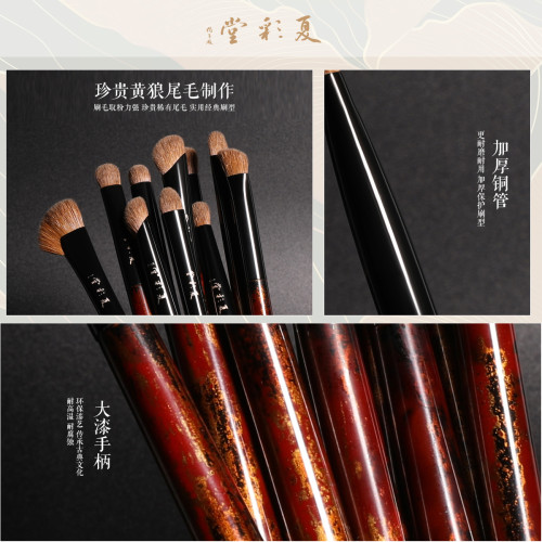 夏彩堂綉金遮瑕刷眼影刷鋪色化妝刷膏體鼻影刷黃狼尾毛動物毛刷子