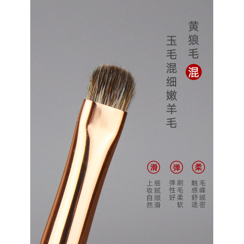 香捨玫瑰淩霜L12小號門牙刷臥蠶刷下眼影刷細節刷動物毛化妝刷