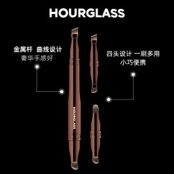 hourglass四頭多功能可攜式化妝刷眼影刷眉刷伸縮暈染刷美妝工具刷