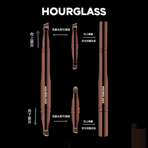 hourglass四頭多功能可攜式化妝刷眼影刷眉刷伸縮暈染刷美妝工具刷