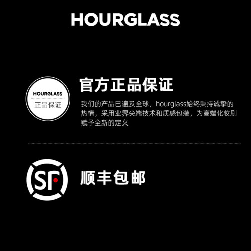 hourglass四頭多功能可攜式化妝刷眼影刷眉刷伸縮暈染刷美妝工具刷