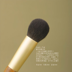 灰鼠毛小氣球多功能面中刷腮紅刷子球型臉部定妝刷化妝刷仙寶蘭