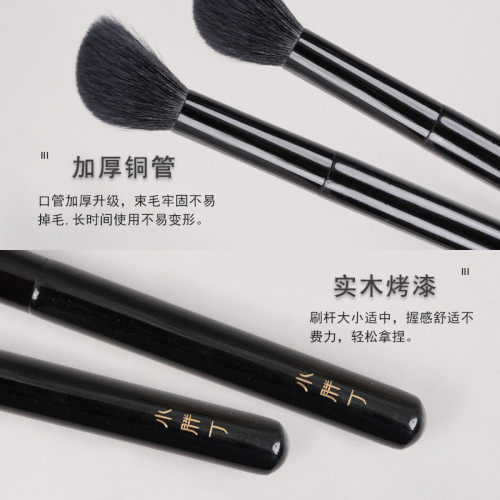小胖丁化妝刷子K38坡面腮紅刷細光鋒羊毛動物毛曬紅腮刷一支裝