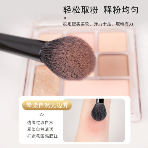 小胖丁化妝刷子K38坡面腮紅刷細光鋒羊毛動物毛曬紅腮刷一支裝