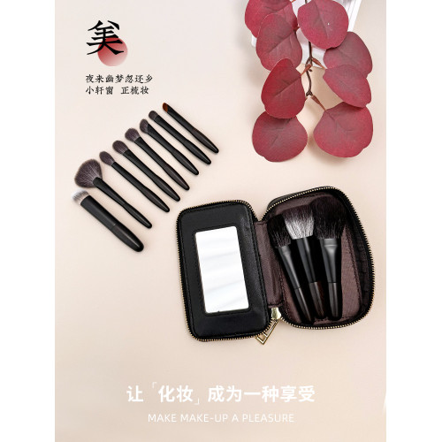 煜洛11支迷你化妝刷套裝可攜式動物毛mini旅行羊毛散粉刷遮瑕高光刷