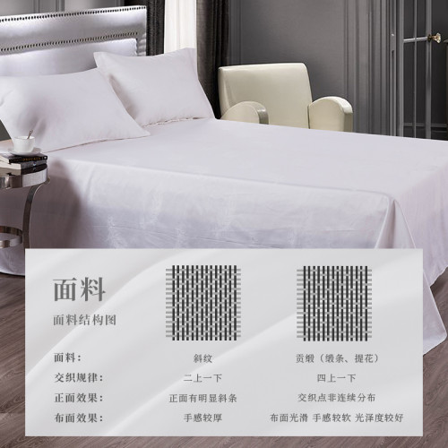 五星級酒店床上用品床單純棉家用醫院賓館白色床笠全棉加厚加密