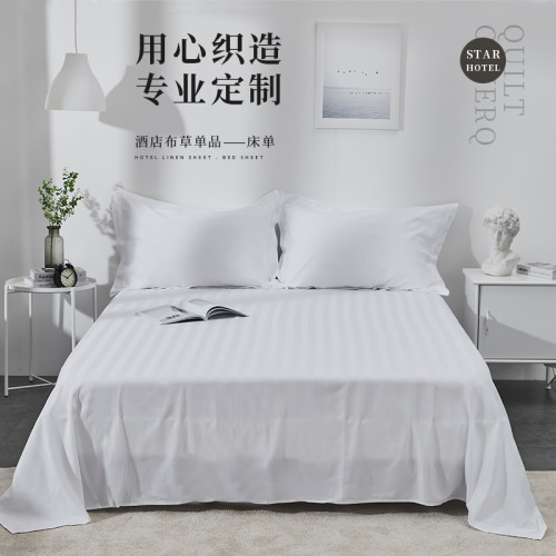 五星級酒店床上用品床單純棉家用醫院賓館白色床笠全棉加厚加密