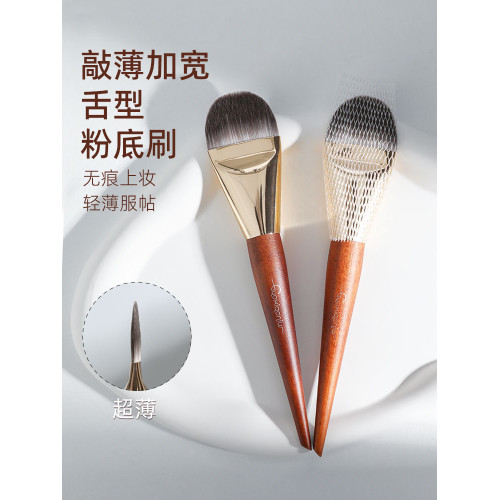 超薄粉底刷舌型加寬扁平頭無痕不吃粉專業粉底液面膜專用大化妝刷