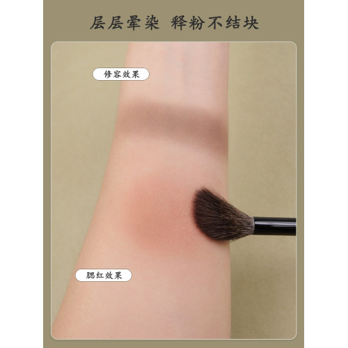 小胖丁G09純灰鼠毛斜型坡面指腹點彩腮紅高光修容動物小號化妝刷