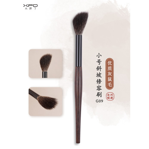 小胖丁G09純灰鼠毛斜型坡面指腹點彩腮紅高光修容動物小號化妝刷