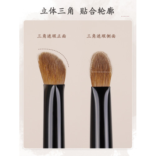 小胖丁5支黃狼尾毛H53遮瑕刷扁舌遮瑕刷口紅脣刷暈染眼影化妝刷