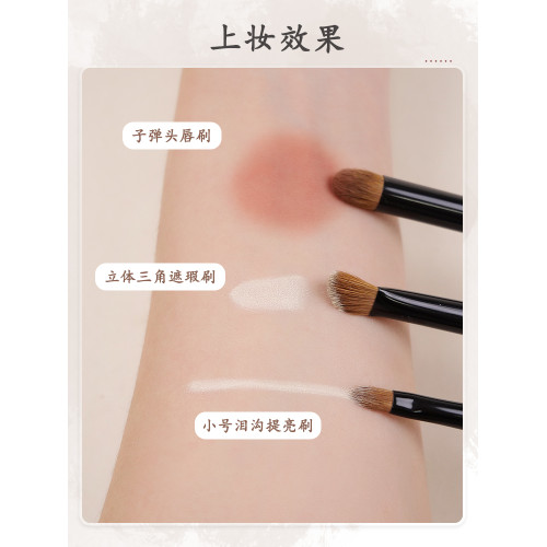 小胖丁5支黃狼尾毛H53遮瑕刷扁舌遮瑕刷口紅脣刷暈染眼影化妝刷