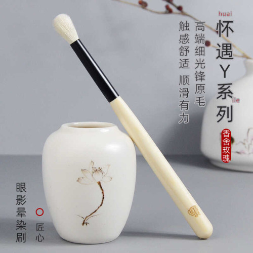 香捨玫瑰懷遇Y08平圓頭眼影暈染刷松散型羊毛眼部化妝刷