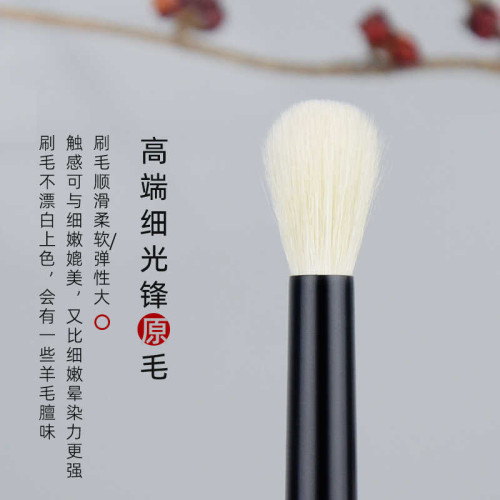 香捨玫瑰懷遇Y08平圓頭眼影暈染刷松散型羊毛眼部化妝刷